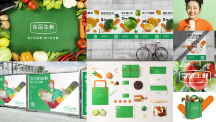 上海农产品包装设计与规划 赋能农副产品的美学与价值提升